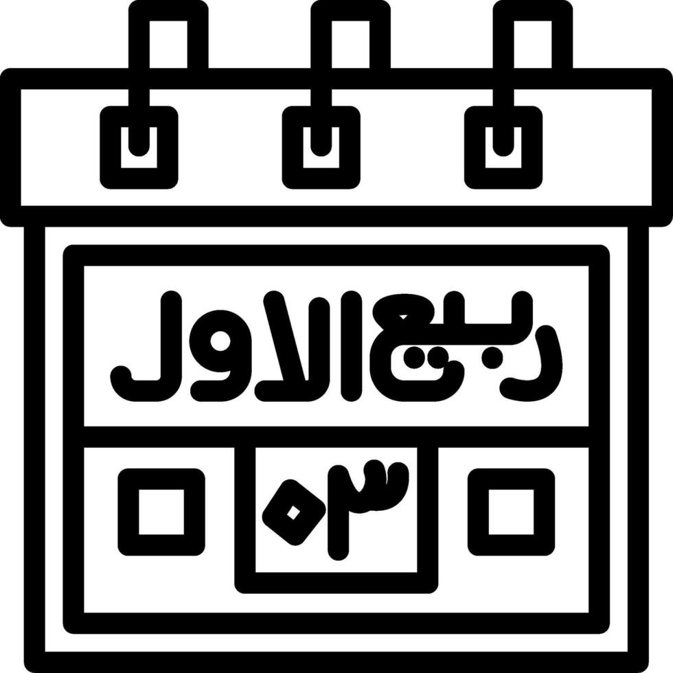 Third Rabi-ul-Awwal Creative Unique vectoe Icons vector