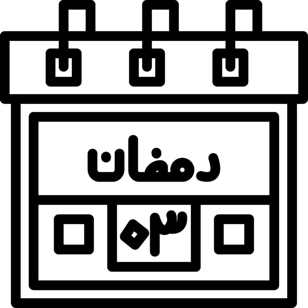 Third Ramadan Creative Unique vectoe Icons vector