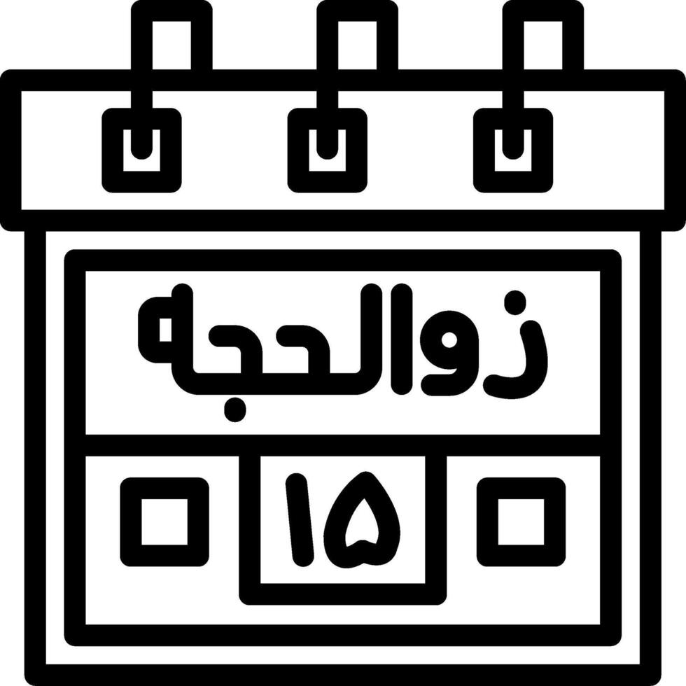 Fifteenth Zul-Hijah Creative Unique vectoe Icons vector