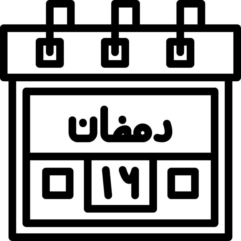 Sixteenth Ramadan Creative Unique vectoe Icons vector