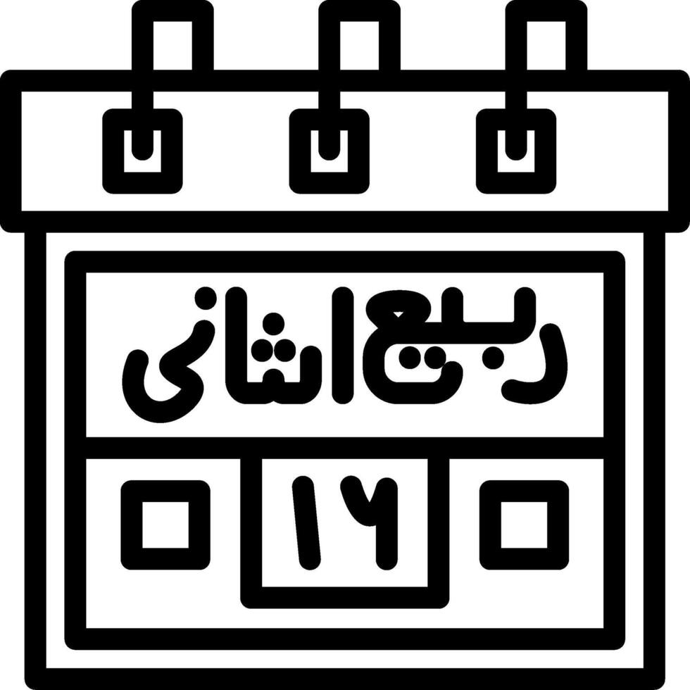 Sixteenth Rabi-us-Sani Creative Unique vectoe Icons vector