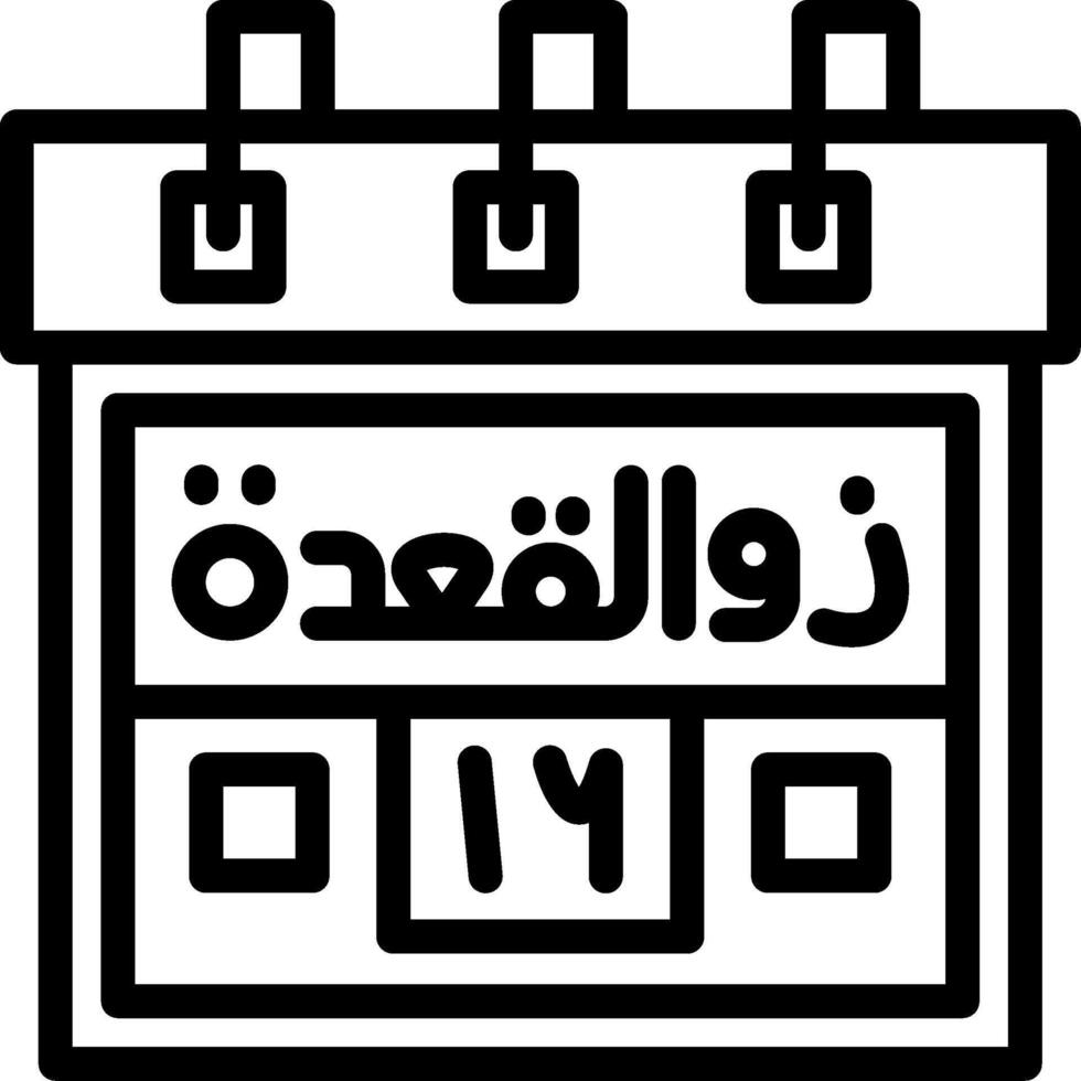 Sixteenth Zil-Qadah Creative Unique vectoe Icons vector