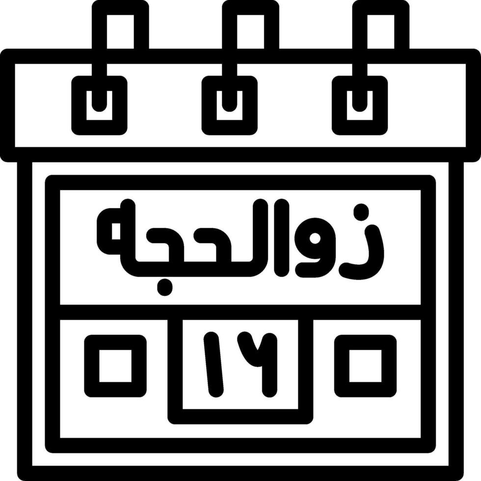 Sixteenth Zul-Hijah Creative Unique vectoe Icons vector