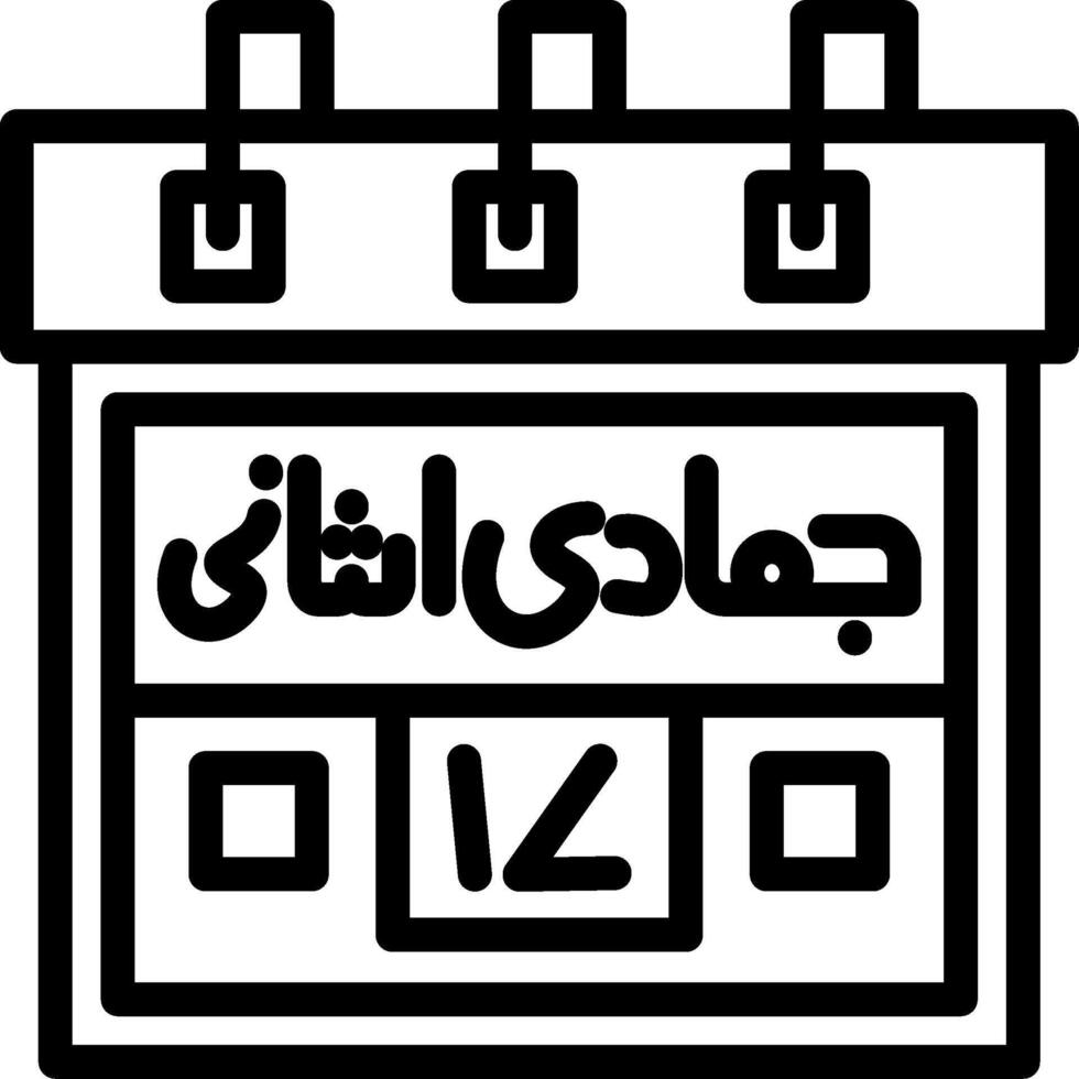 Seventeenth Jamadi-us-Sani Creative Unique vectoe Icons vector