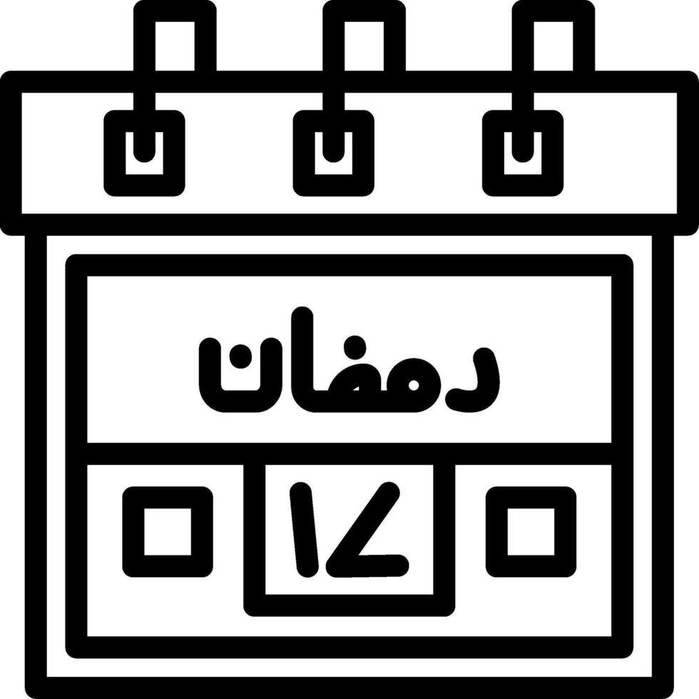 Seventeenth Ramadan Creative Unique vectoe Icons vector