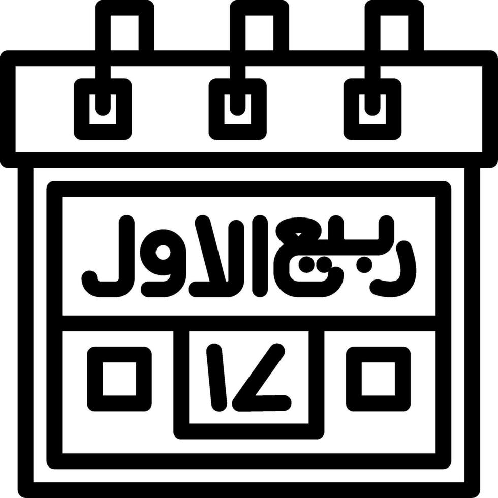 Seventeenth Rabi-ul-Awwal Creative Unique vectoe Icons vector