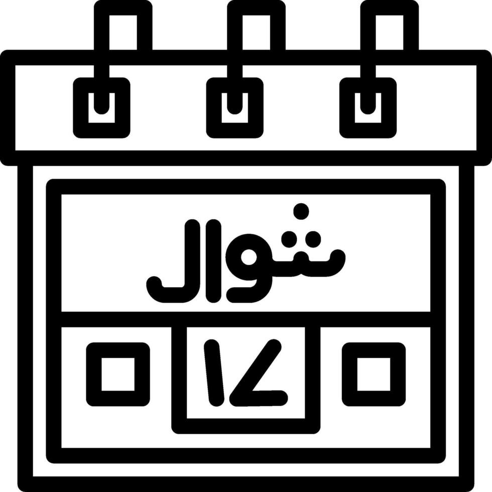 Seventeenth Shawal Creative Unique vectoe Icons vector