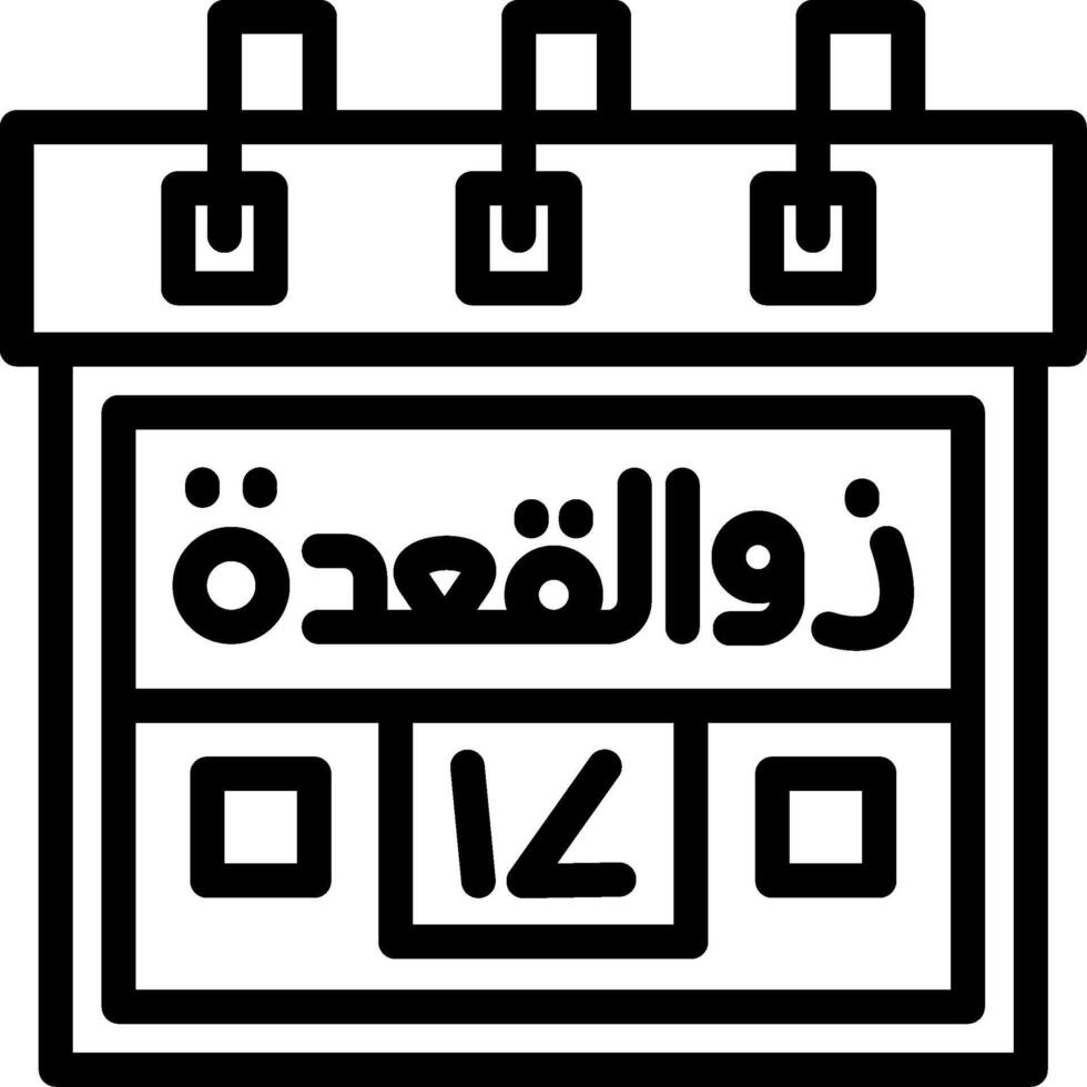 Seventeenth Zil-Qadah Creative Unique vectoe Icons vector