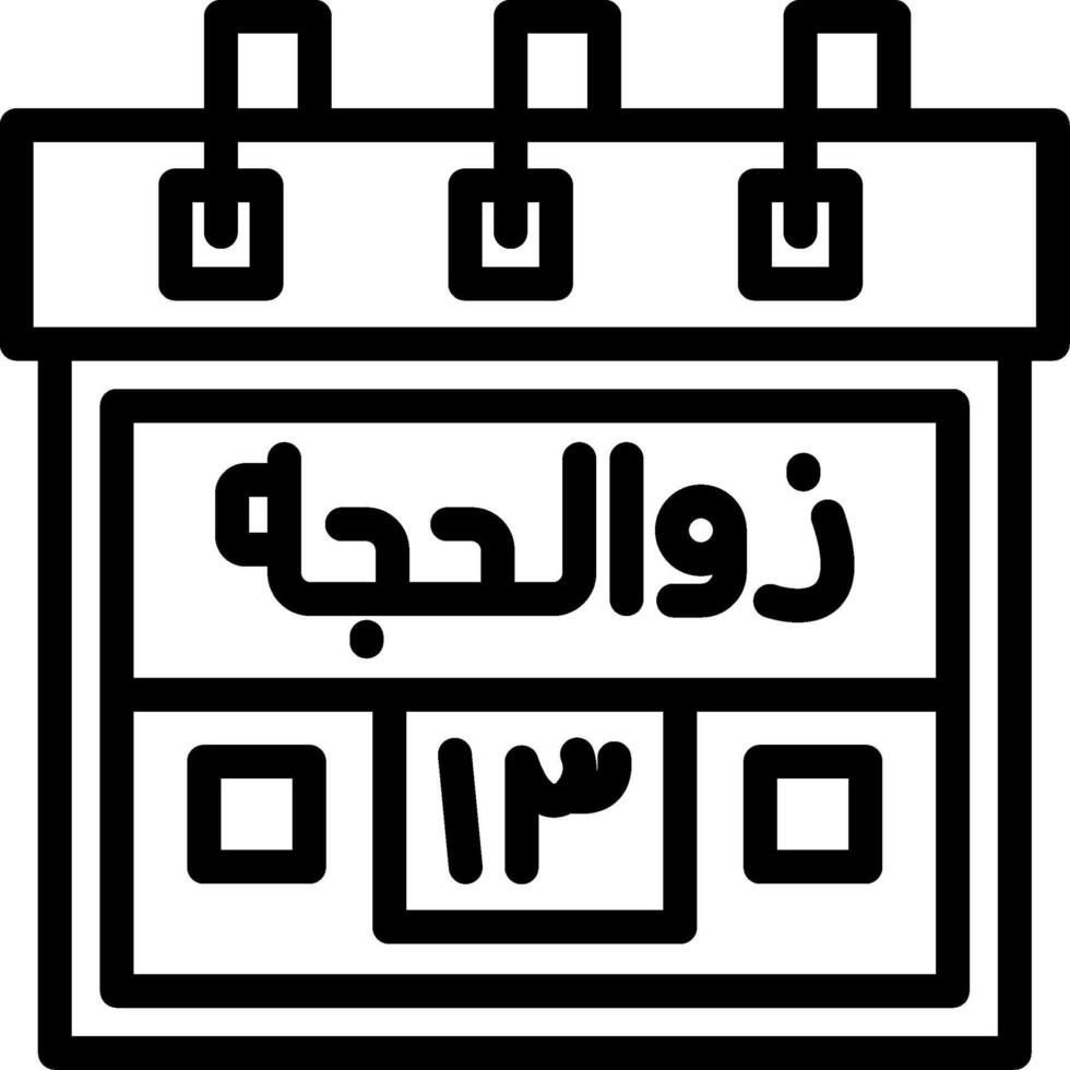 Thirteenth Zul-Hijah Creative Unique vectoe Icons vector