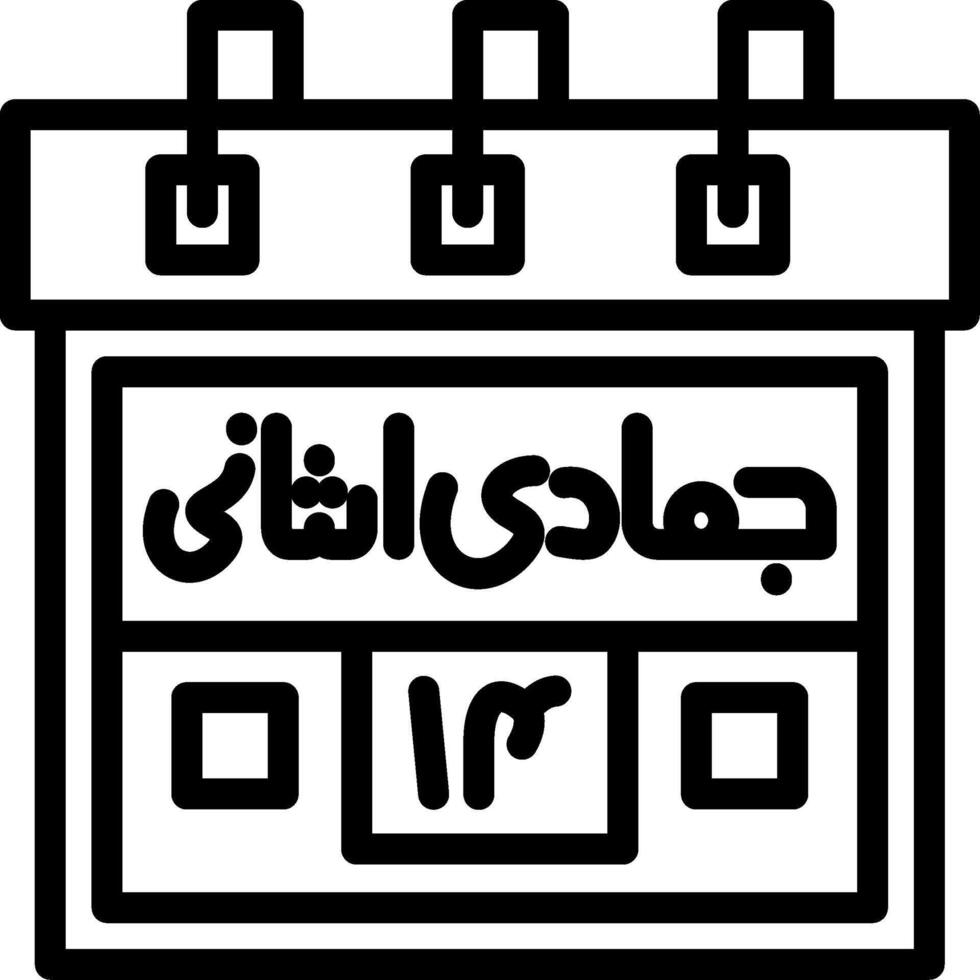 Fourteenth Jamadi-us-Sani Creative Unique vectoe Icons vector