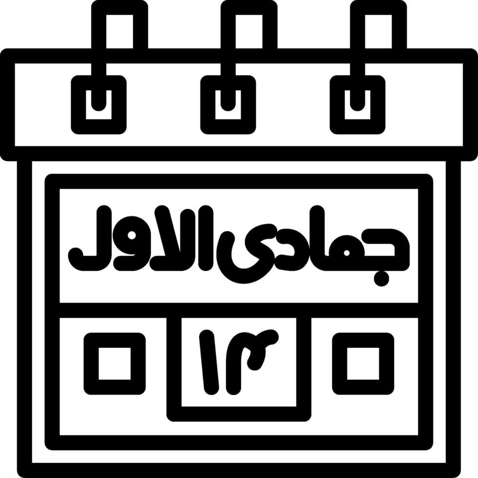 Fourteenth Jamadi-ul-Awwal Creative Unique vectoe Icons vector