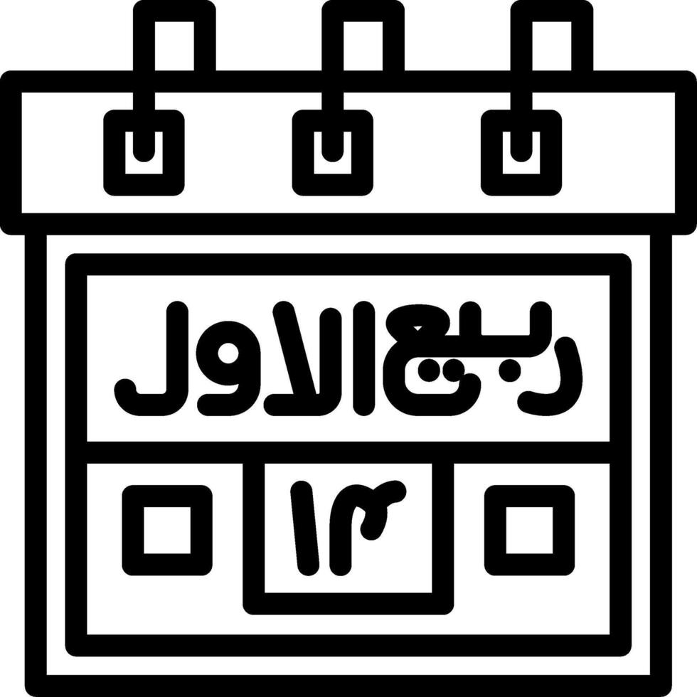 Fourteenth Rabi-ul-Awwal Creative Unique vectoe Icons vector