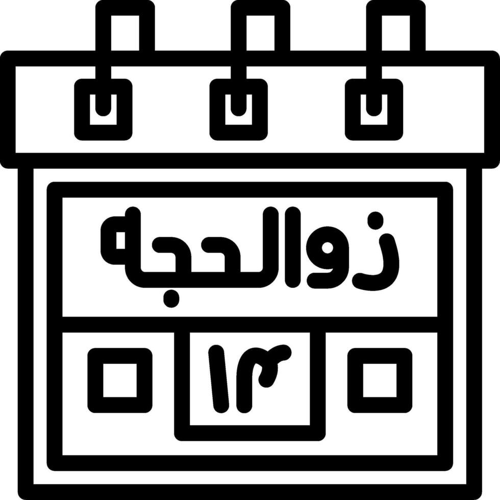 Fourteenth Zul-Hijah Creative Unique vectoe Icons vector