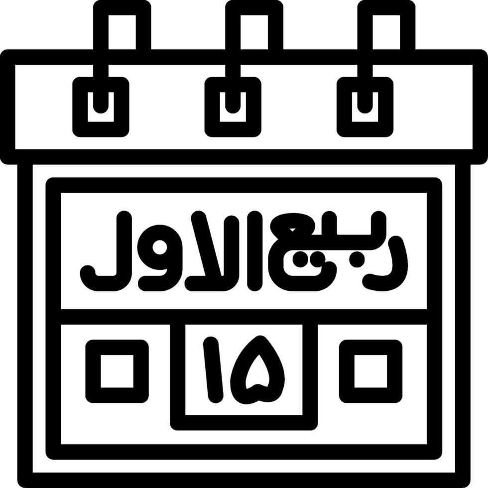 Fifteenth Rabi-ul-Awwal Creative Unique vectoe Icons vector