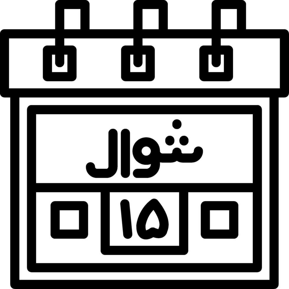 Fifteenth Shawal Creative Unique vectoe Icons vector
