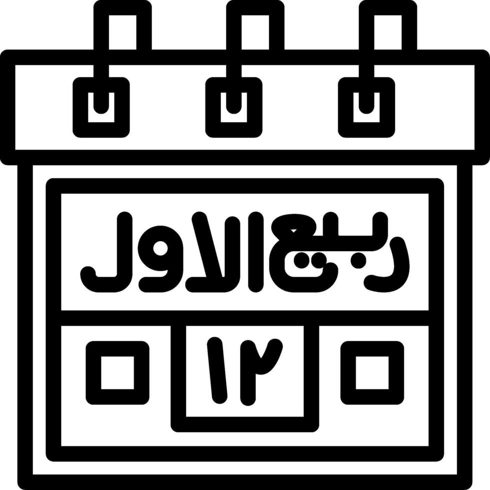 Twelfth Rabi-ul-Awwal Creative Unique vectoe Icons vector