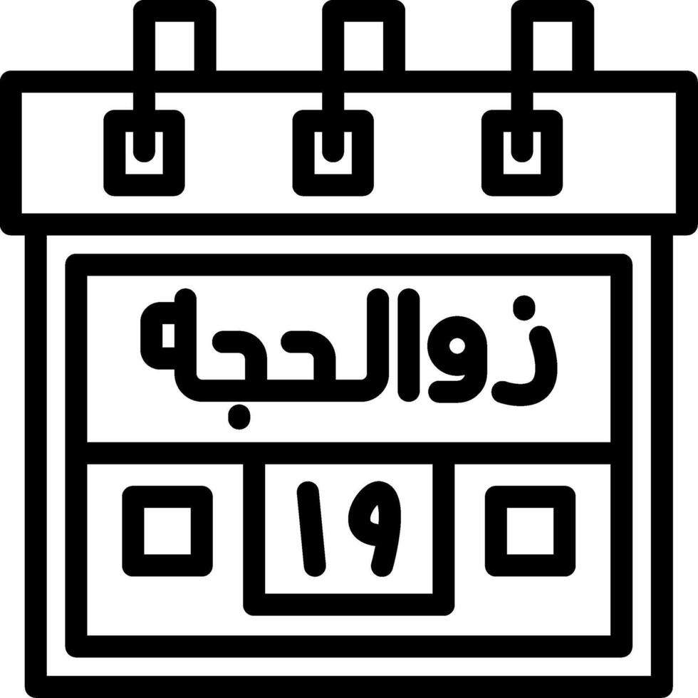 Nineteenth Zul-Hijah Creative Unique vectoe Icons vector
