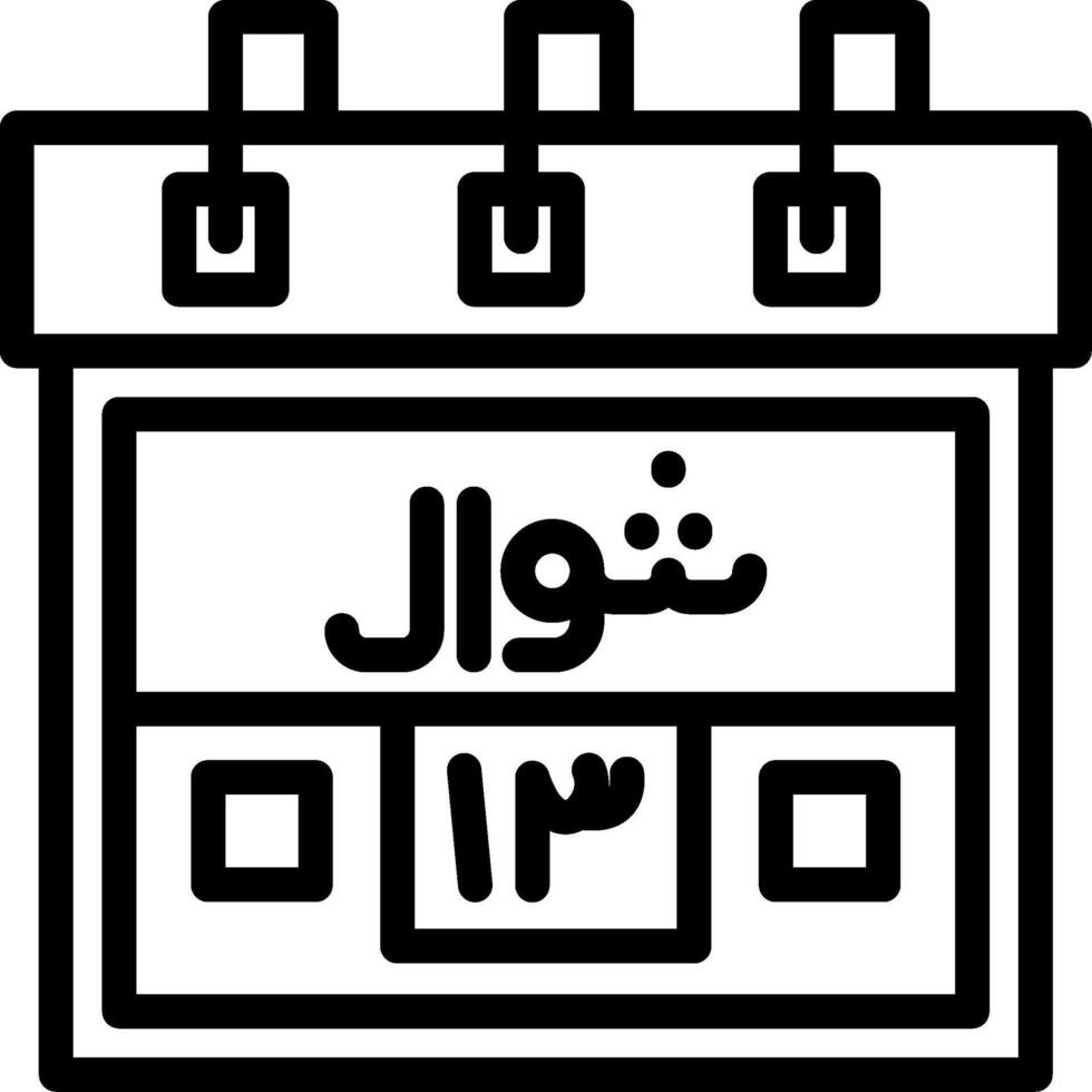 Thirteenth Shawal Creative Unique vectoe Icons vector