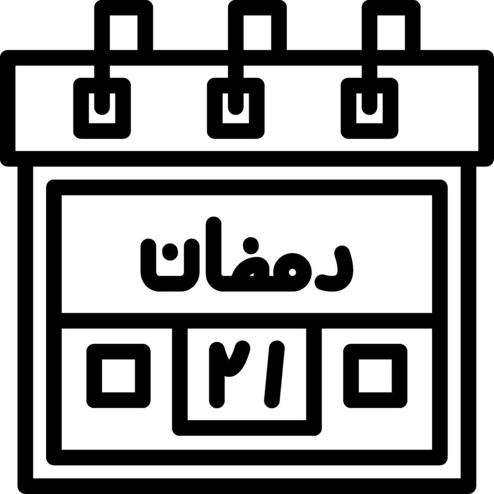 Twenty-First Ramadan Creative Unique vectoe Icons vector