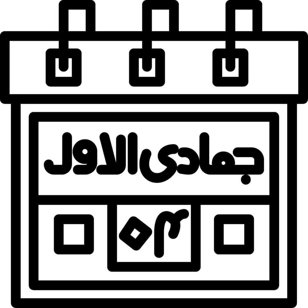 Fourth Jamadi-ul-Awwal Creative Unique vectoe Icons vector