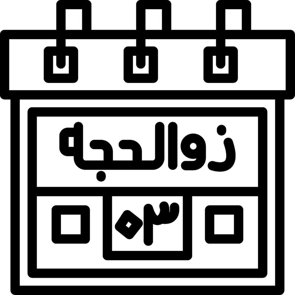 Third Zul-Hijah Creative Unique vectoe Icons vector