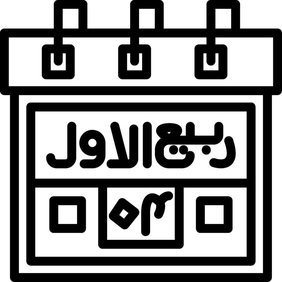 Fourth Rabi-ul-Awwal Creative Unique vectoe Icons vector