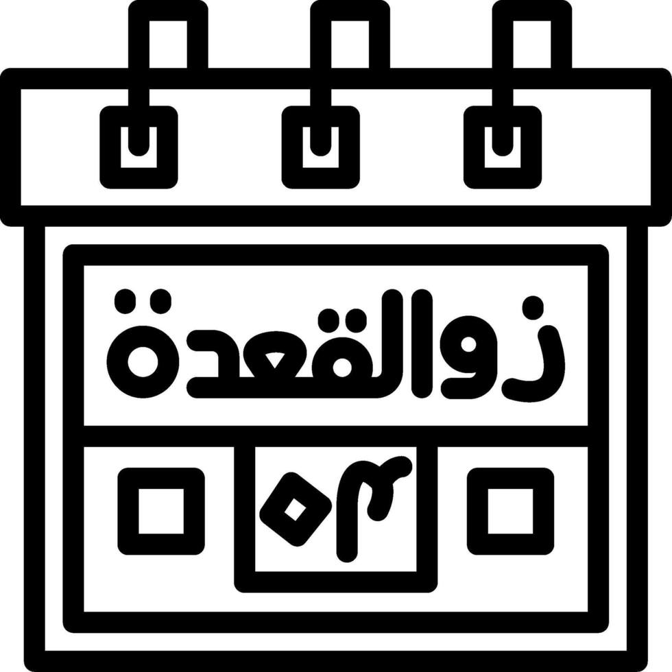 Fourth Zil-Qadah Creative Unique vectoe Icons vector