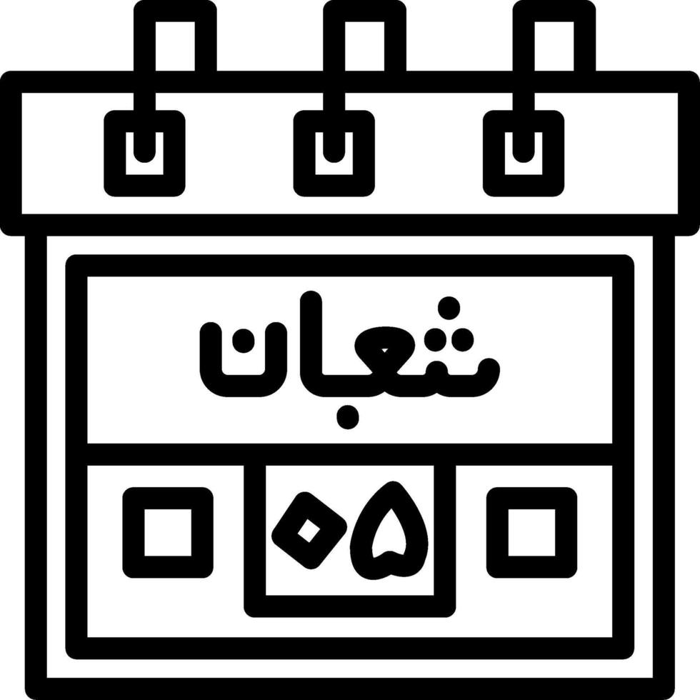 Fifth Shaban Creative Unique vectoe Icons vector