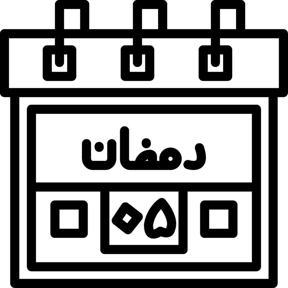Fifth Ramadan Creative Unique vectoe Icons vector