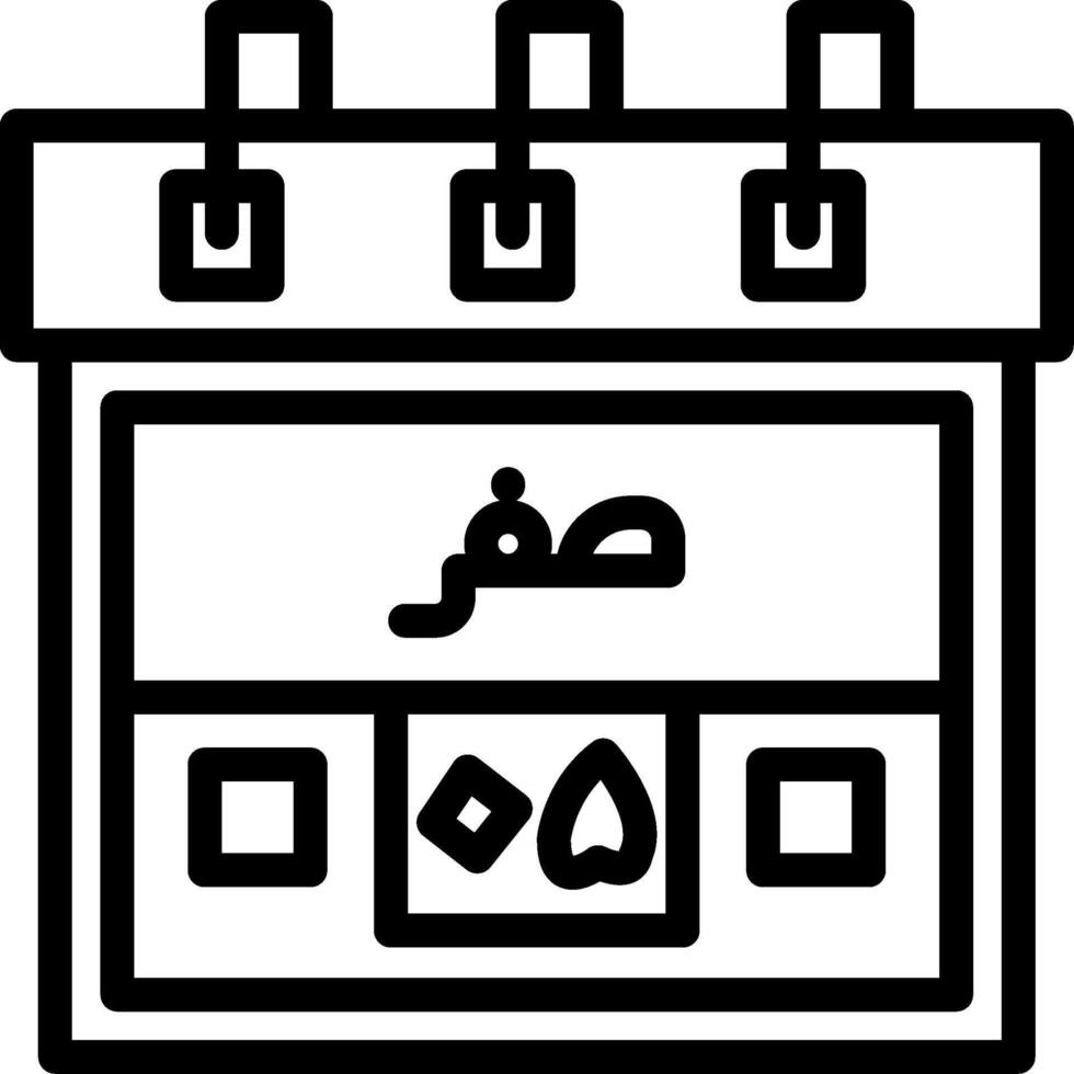 Fifth Safar Creative Unique vectoe Icons vector