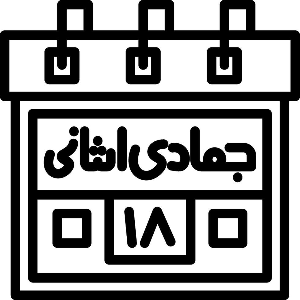 Eighteenth Jamadi-us-Sani Creative Unique vectoe Icons vector