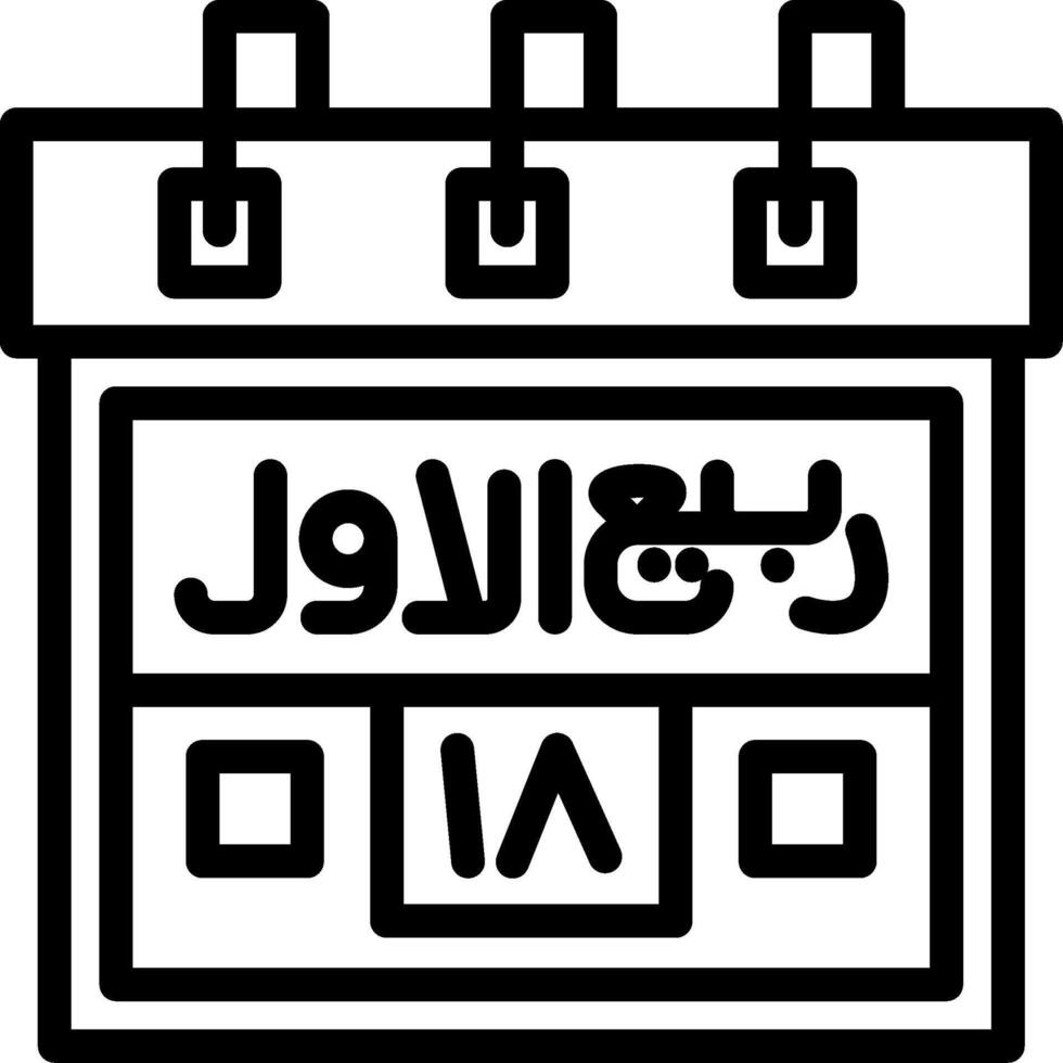 Eighteenth Rabi-ul-Awwal Creative Unique vectoe Icons vector