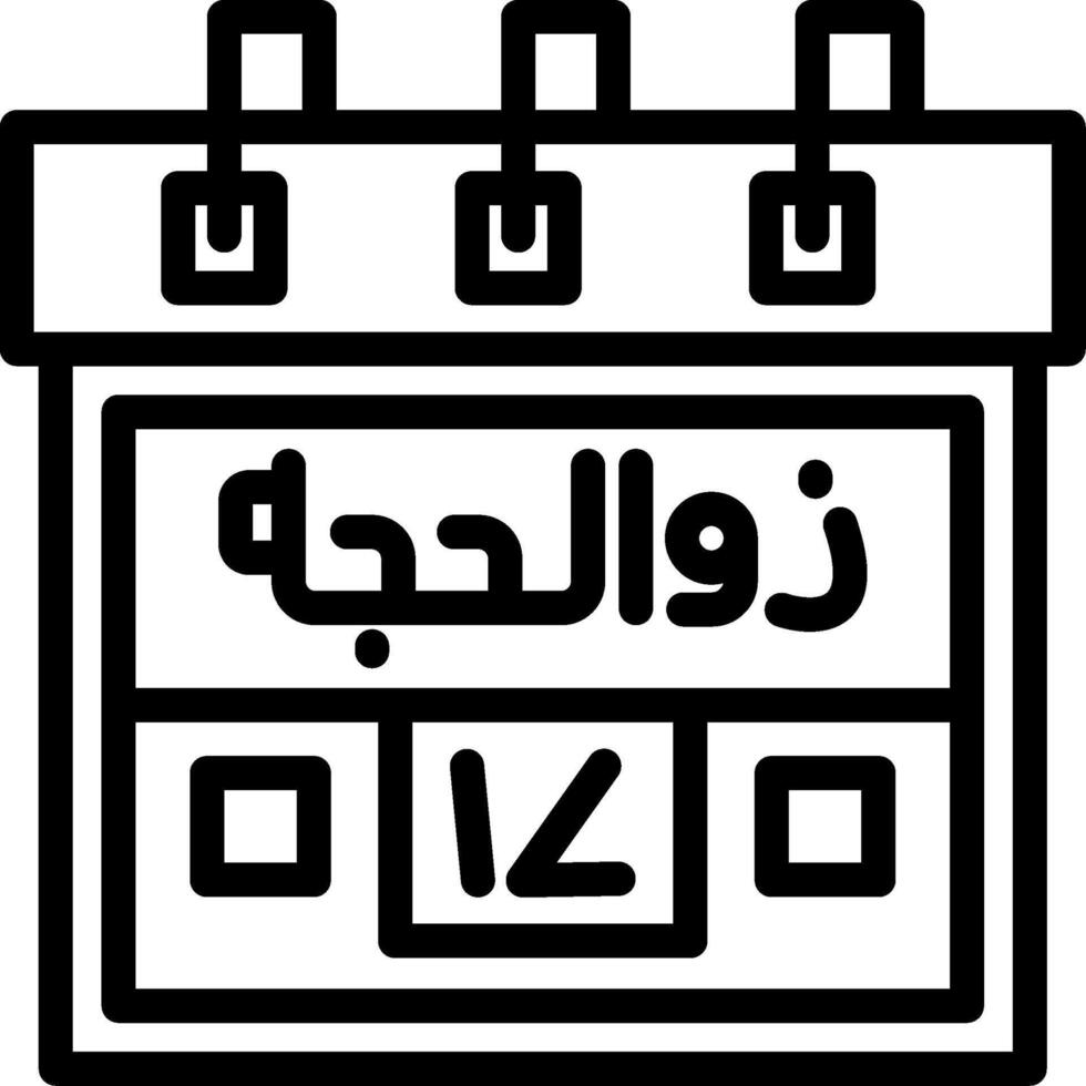 Seventeenth Zul-Hijah Creative Unique vectoe Icons vector