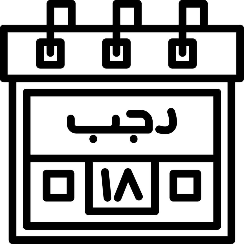 Eighteenth Rajab Creative Unique vectoe Icons vector