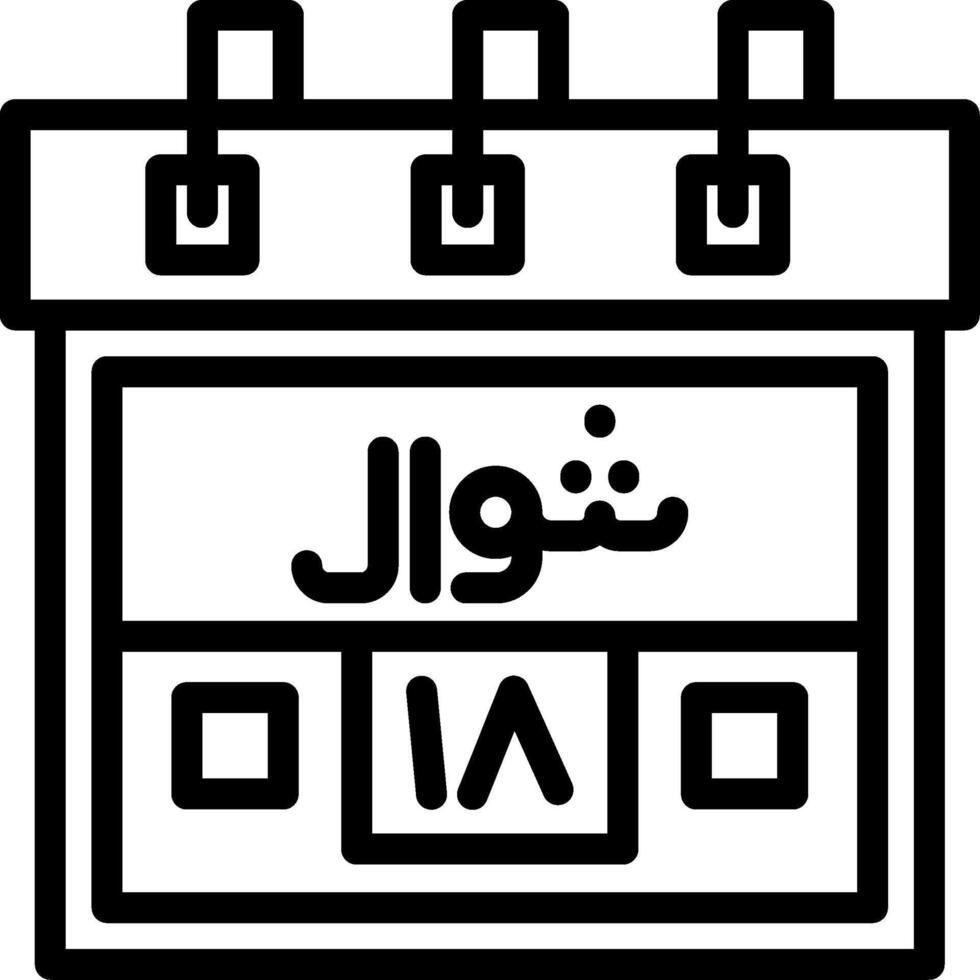 Eighteenth Shawal Creative Unique vectoe Icons vector