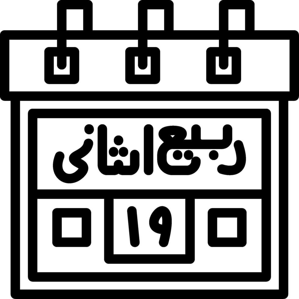 Nineteenth Rabi-us-Sani Creative Unique vectoe Icons vector