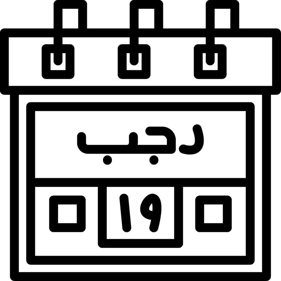 Nineteenth Rajab Creative Unique vectoe Icons vector