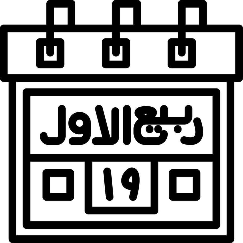 Nineteenth Rabi-ul-Awwal Creative Unique vectoe Icons vector