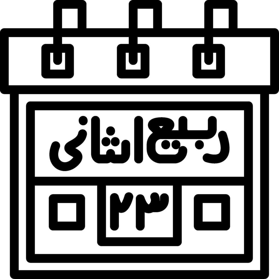 Twenty-Third Rabi-us-Sani Creative Unique vectoe Icons vector