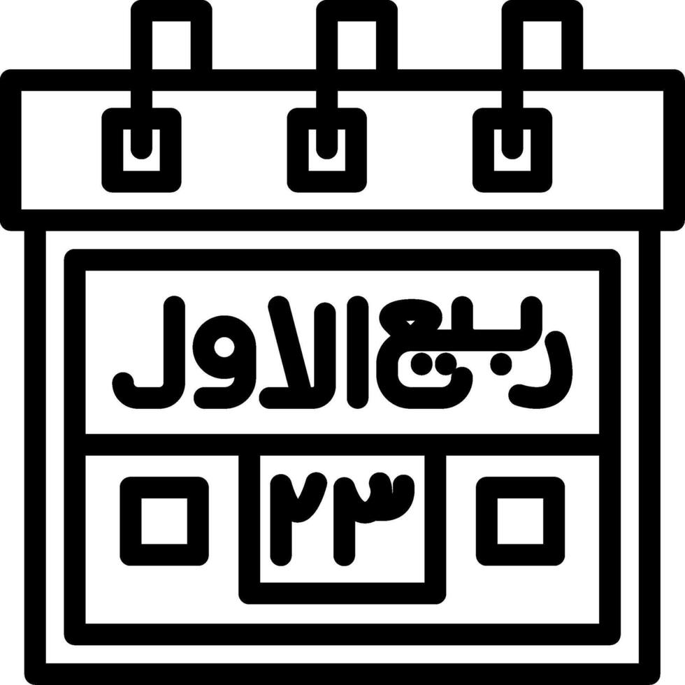 Twenty-Third Rabi-ul-Awwal Creative Unique vectoe Icons vector