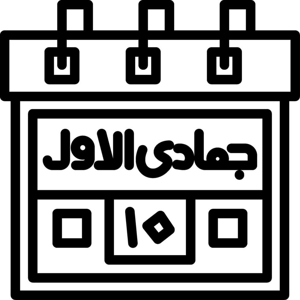 Tenth Jamadi-ul-Awwal Creative Unique vectoe Icons vector