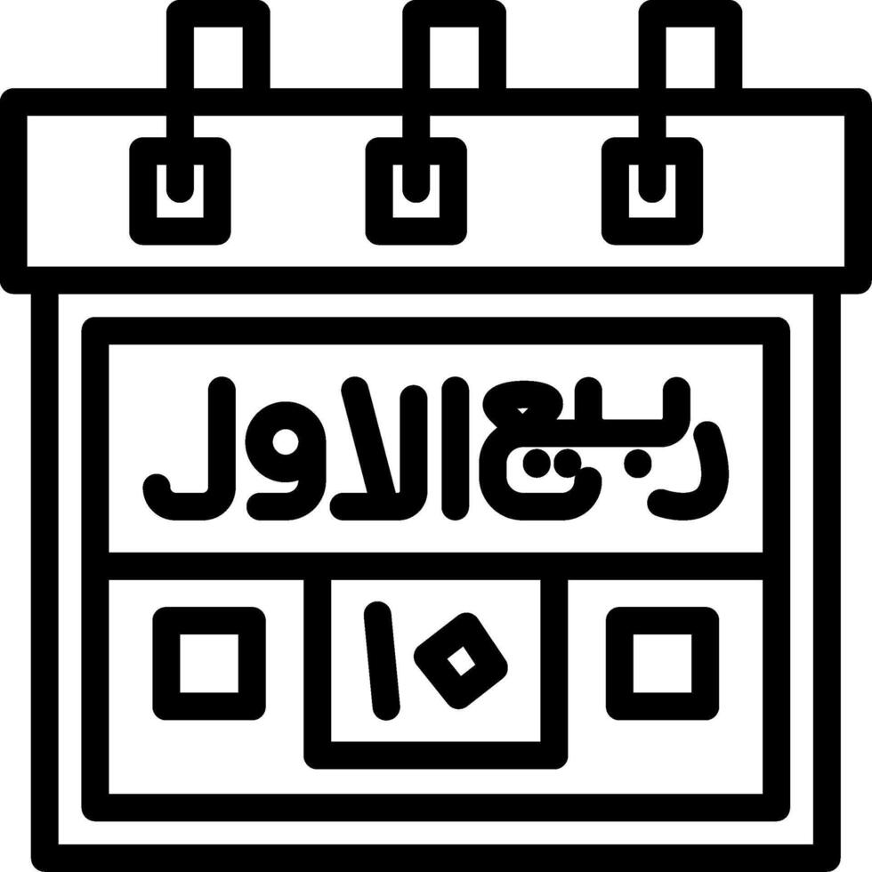 Tenth Rabi-ul-Awwal Creative Unique vectoe Icons vector