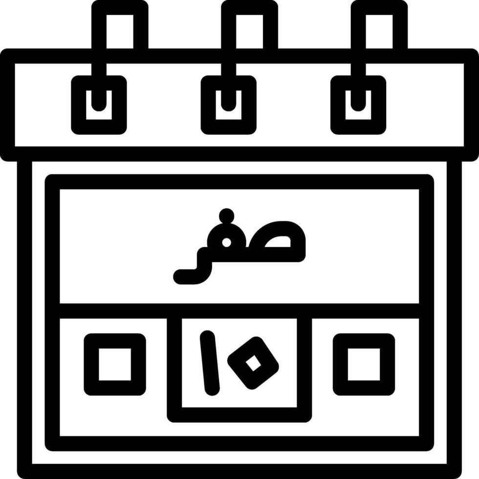 Tenth Safar Creative Unique vectoe Icons vector