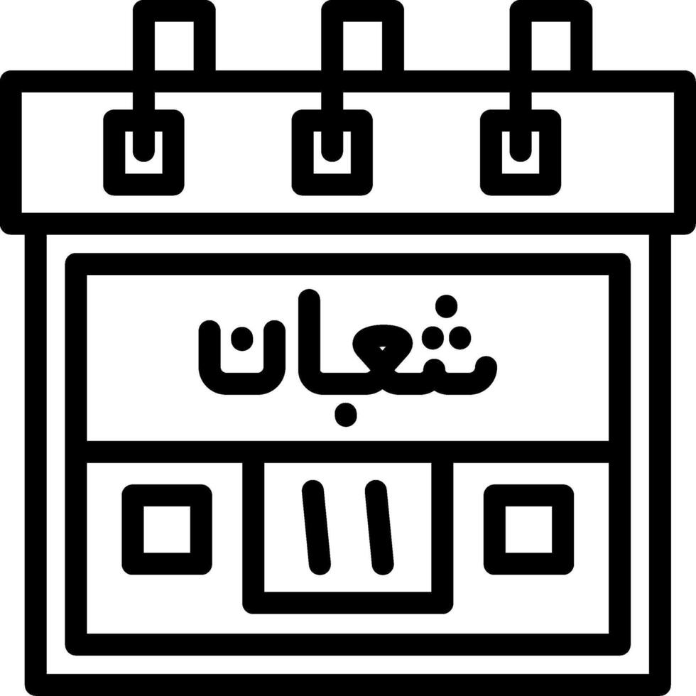 Eleventh Shaban Creative Unique vectoe Icons vector