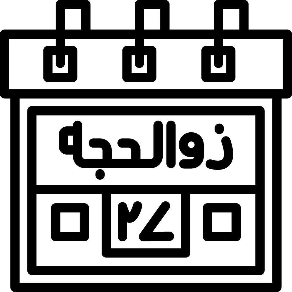 Twenty-Seventh Zul-Hijah Creative Unique vectoe Icons vector