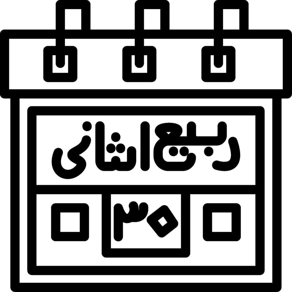 Thirtieth Rabi-us-Sani Creative Unique vectoe Icons vector