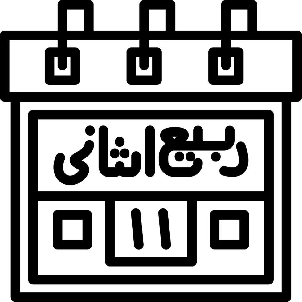 Eleventh Rabi-us-Sani Creative Unique vectoe Icons vector