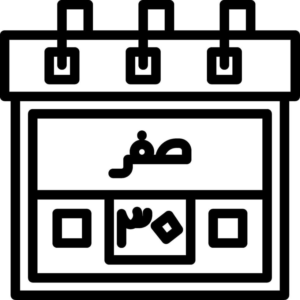 Thirtieth Safar Creative Unique vectoe Icons vector