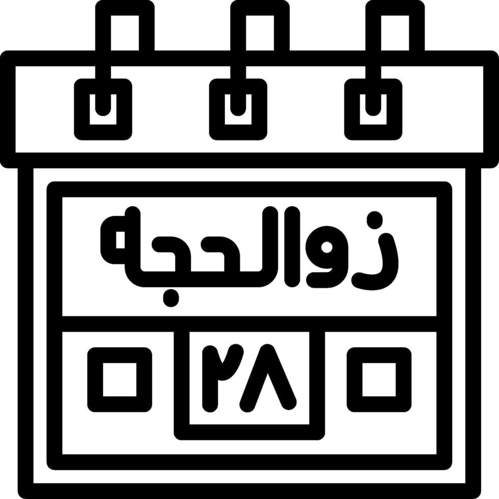 Twenty-Eighth Zul-Hijah Creative Unique vectoe Icons vector