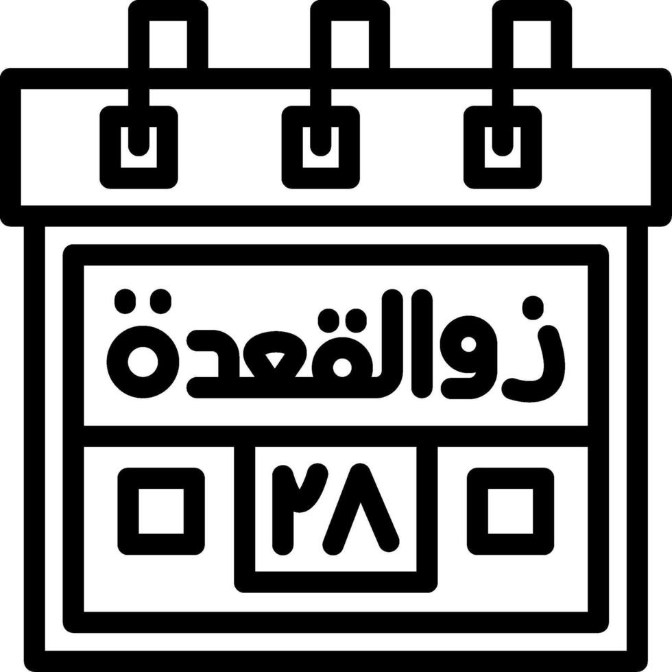 Twenty-Eighth Zil-Qadah Creative Unique vectoe Icons vector